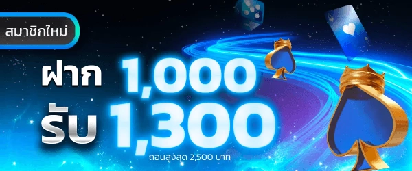 BUFFXBET pro 2